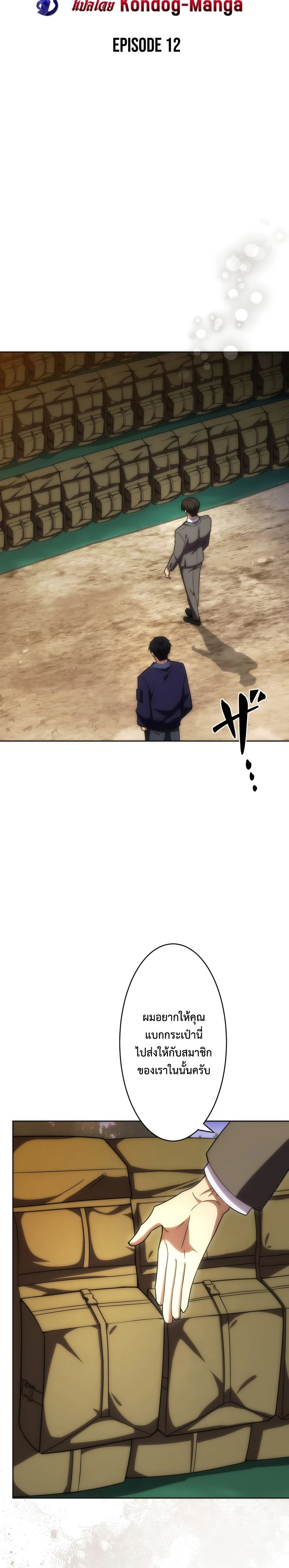 หน้าที่ 4