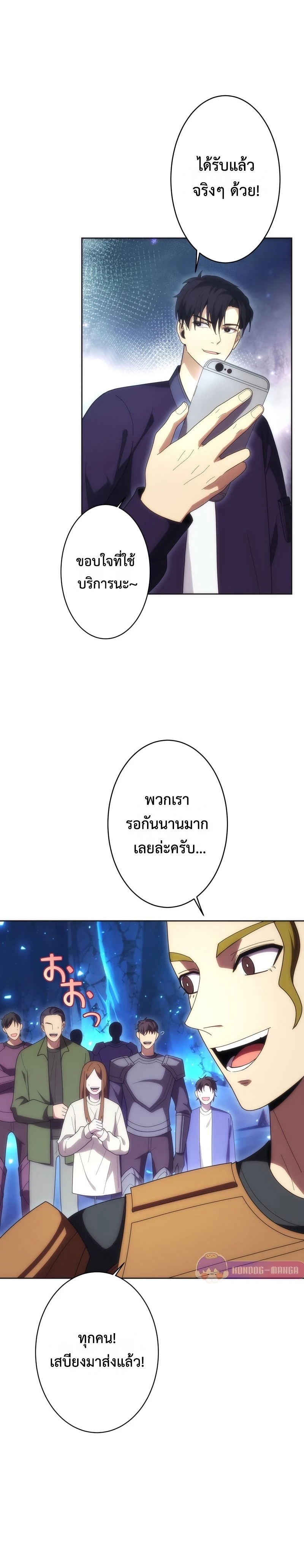 หน้าที่ 23