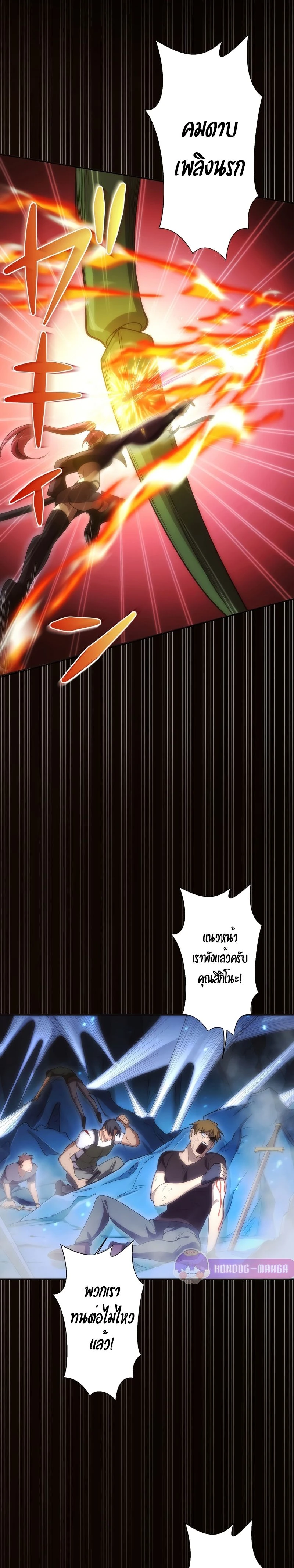 หน้าที่ 19