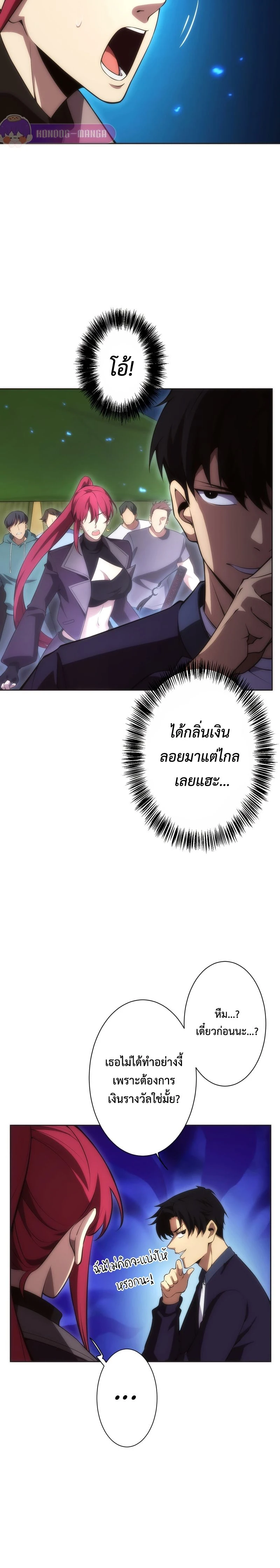 หน้าที่ 28