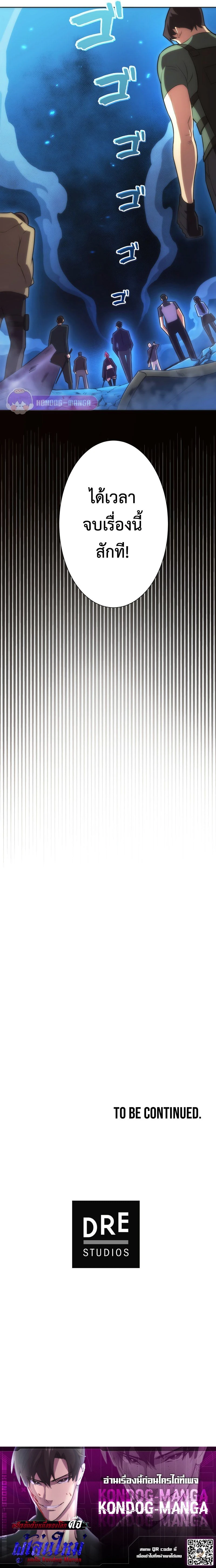 หน้าที่ 37