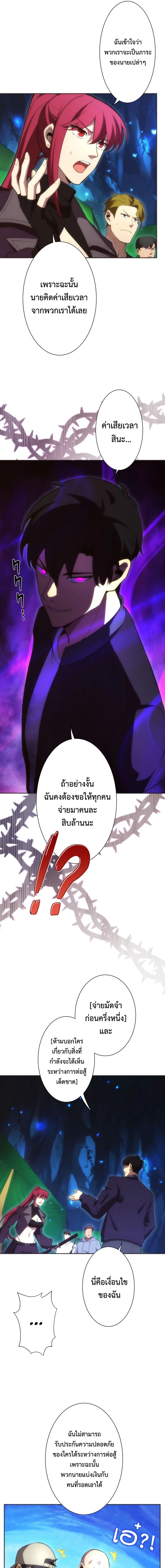 หน้าที่ 29