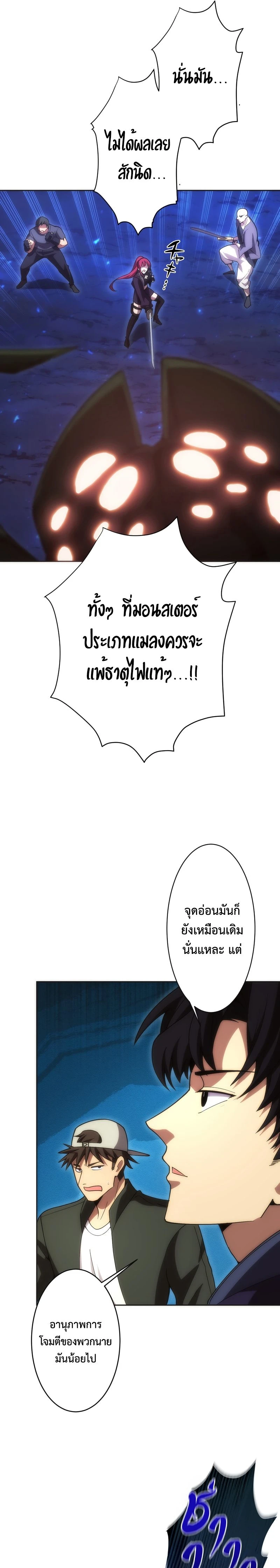 หน้าที่ 13