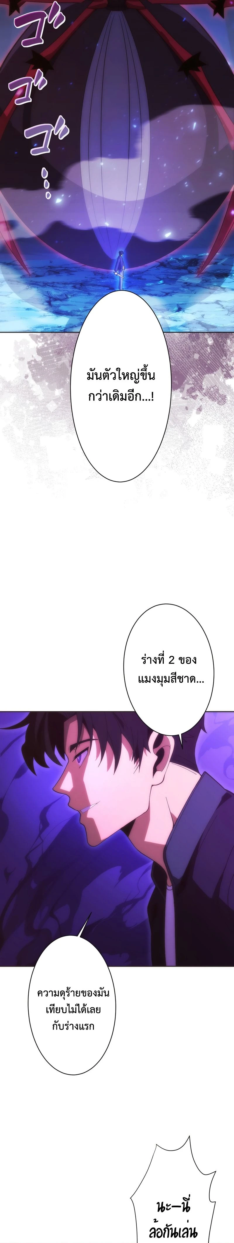หน้าที่ 33