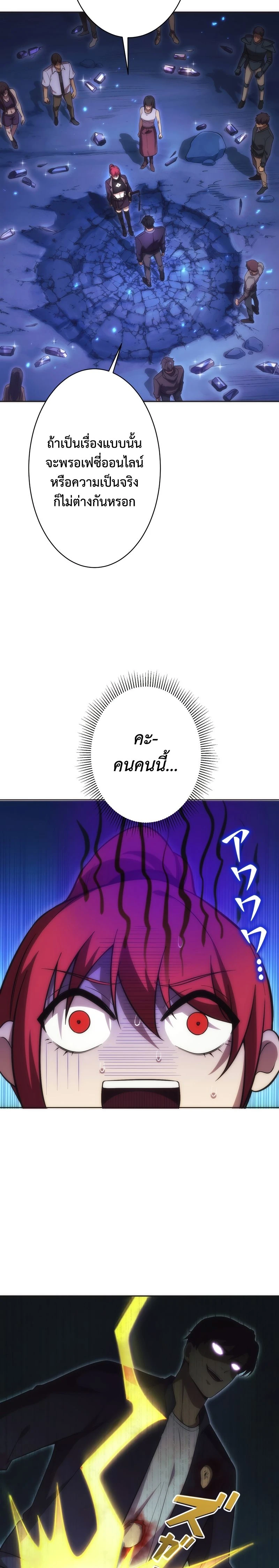 หน้าที่ 27