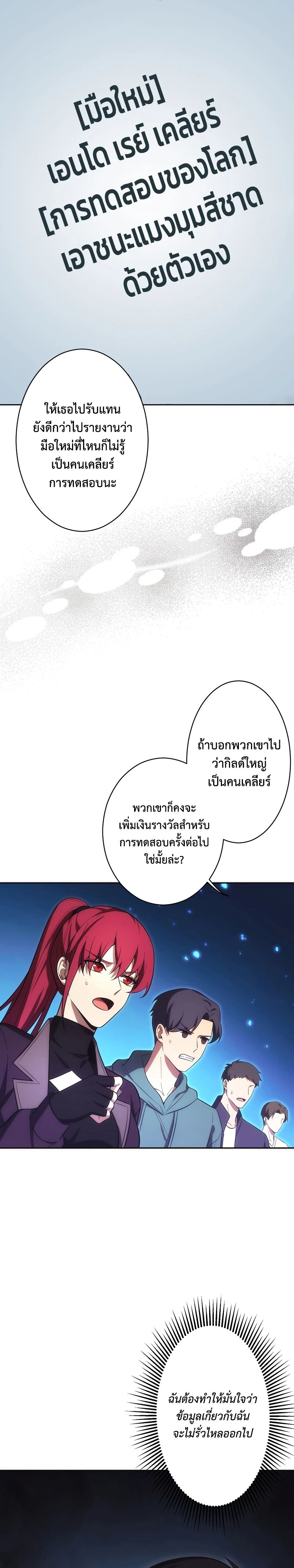 หน้าที่ 32