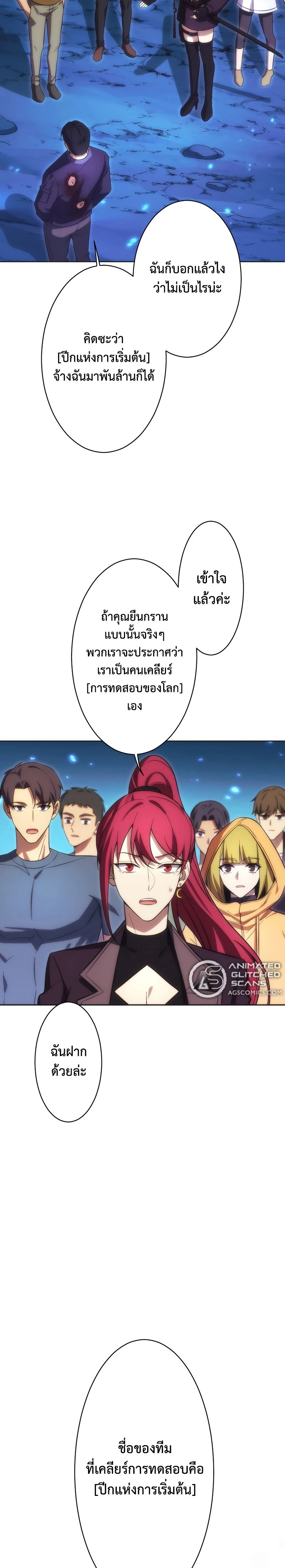 หน้าที่ 34