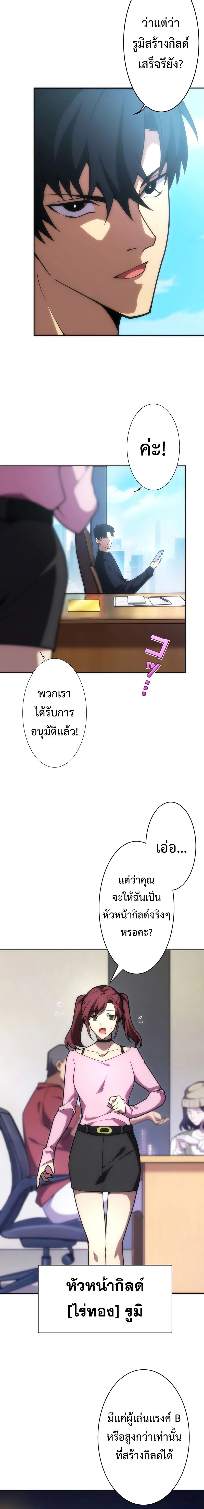 หน้าที่ 18
