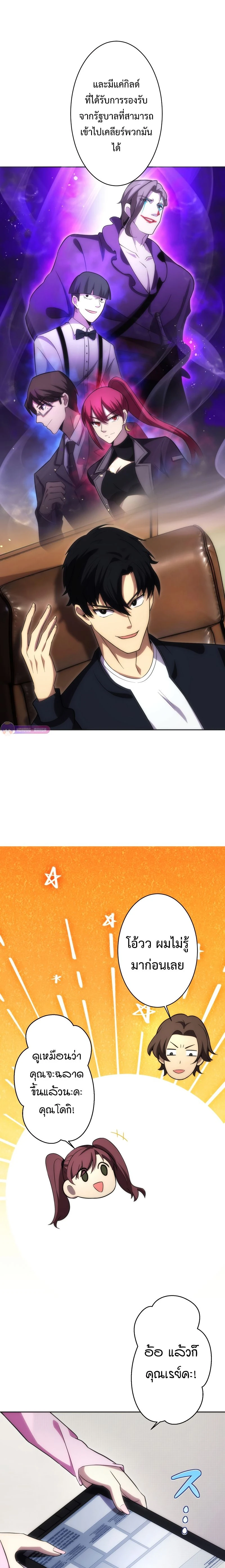 หน้าที่ 23