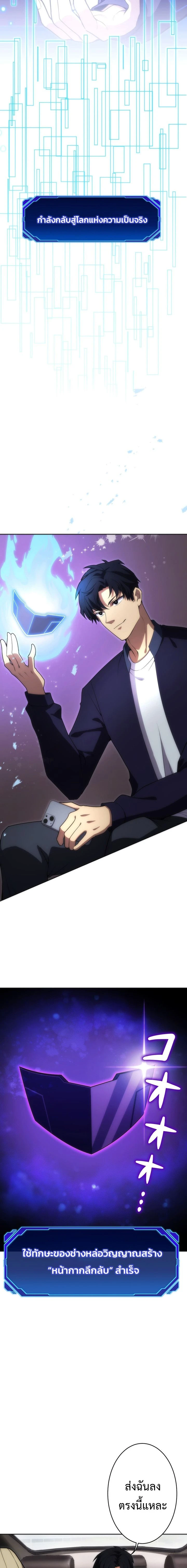 หน้าที่ 9