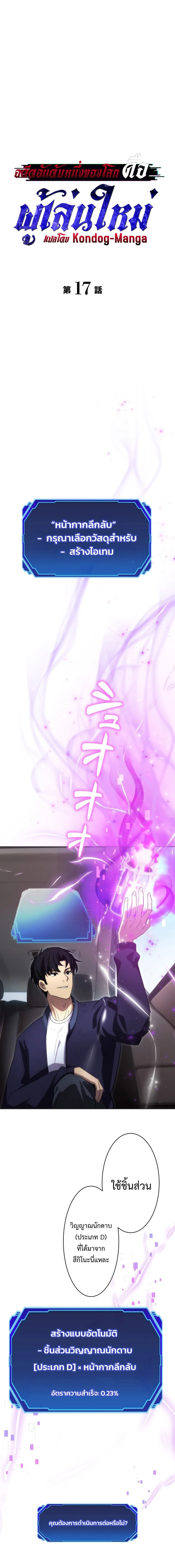 หน้าที่ 4