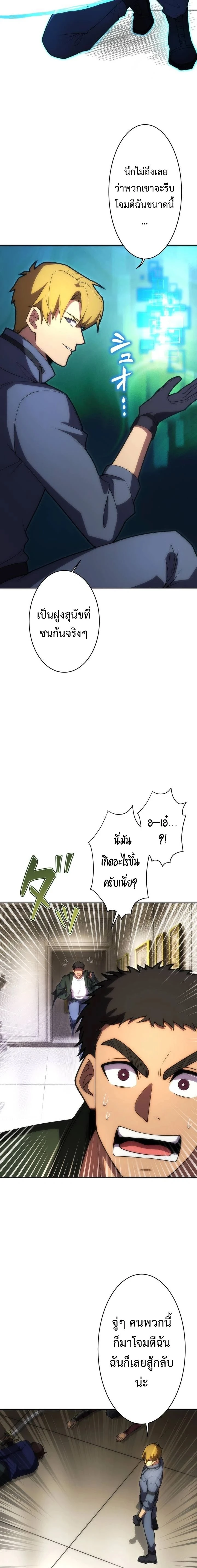 หน้าที่ 5