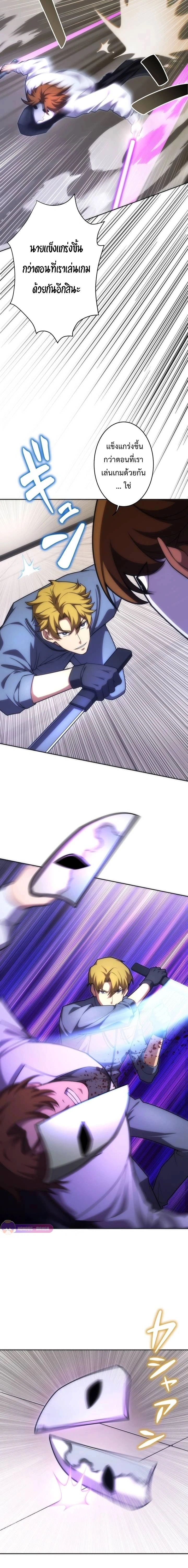 หน้าที่ 22