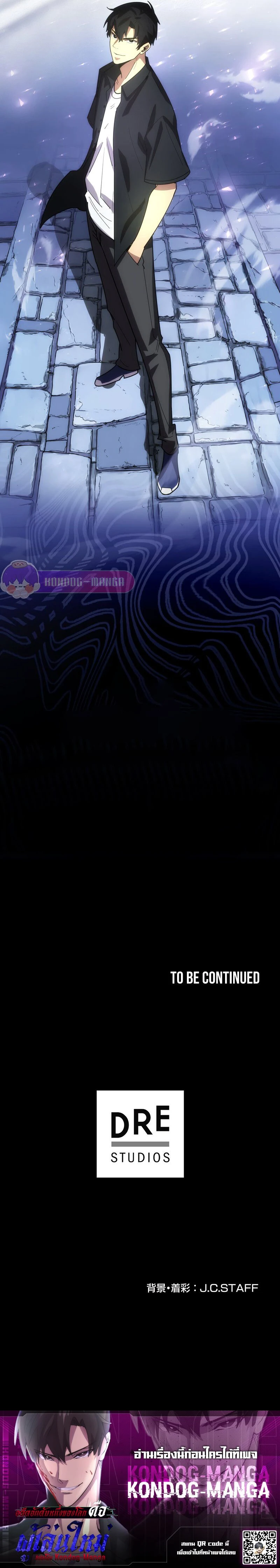 หน้าที่ 31