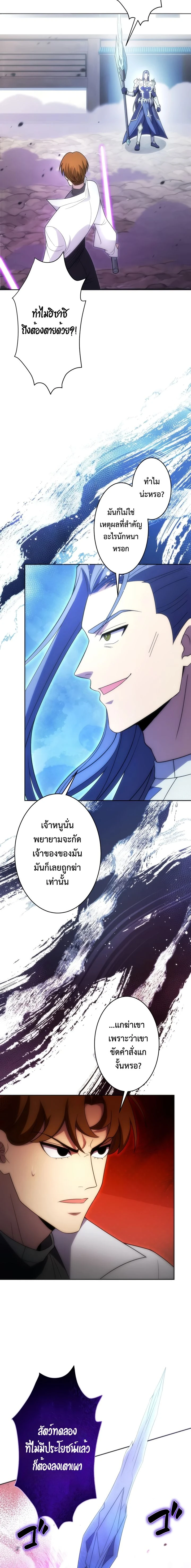 หน้าที่ 9