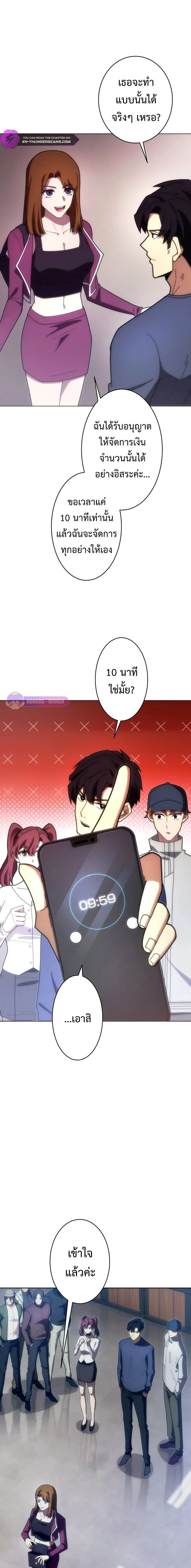 หน้าที่ 21