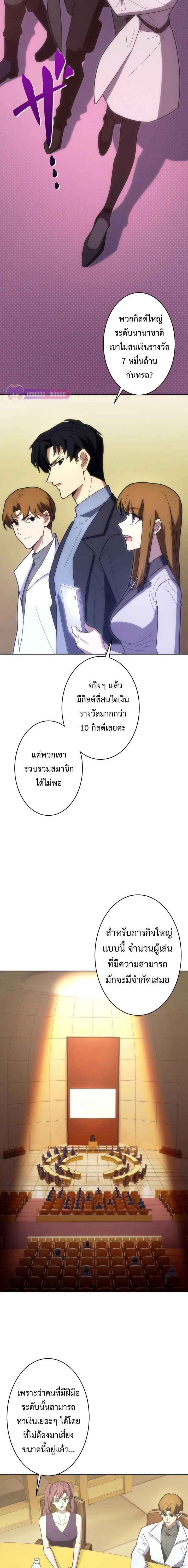 หน้าที่ 19
