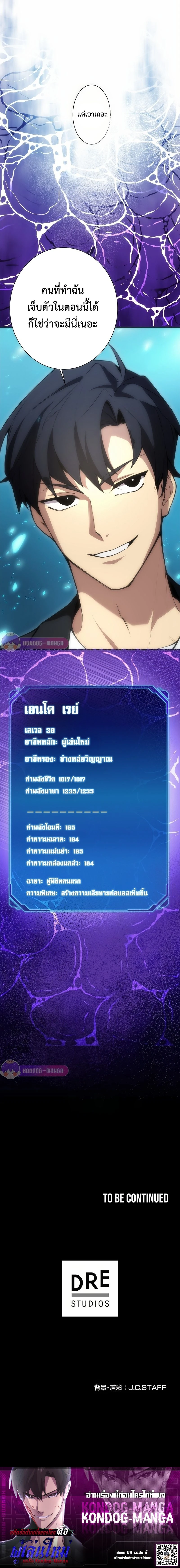 หน้าที่ 44