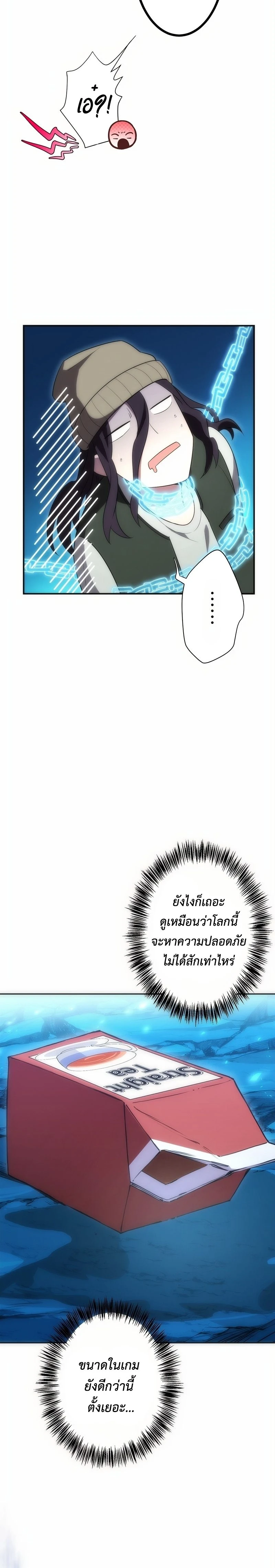 หน้าที่ 43