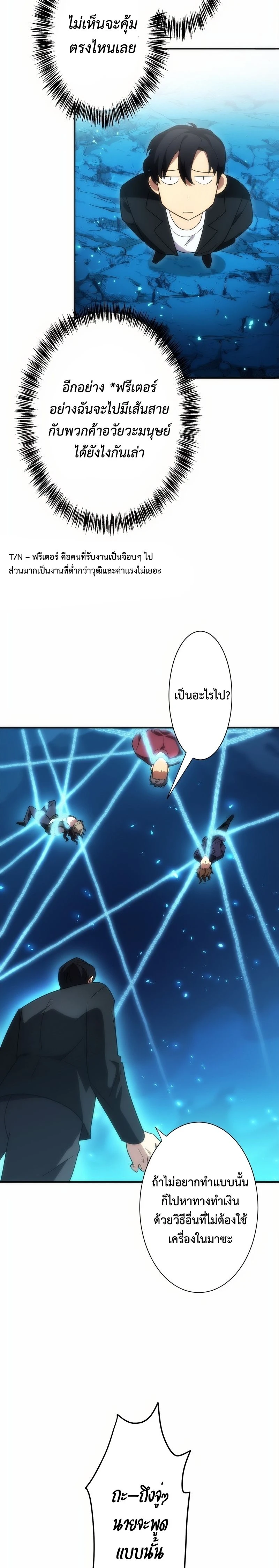 หน้าที่ 30