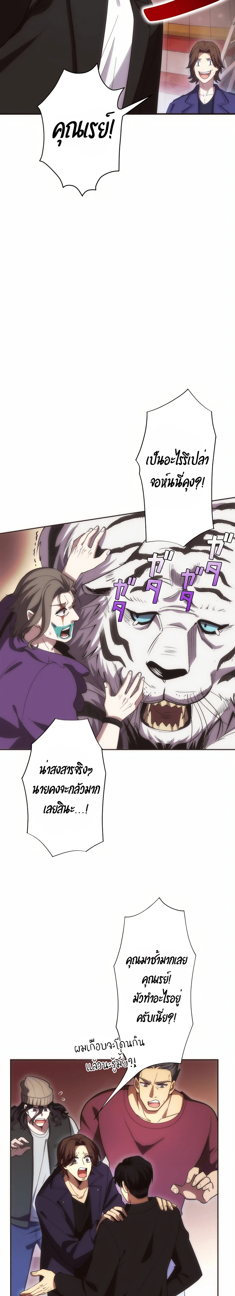 หน้าที่ 24