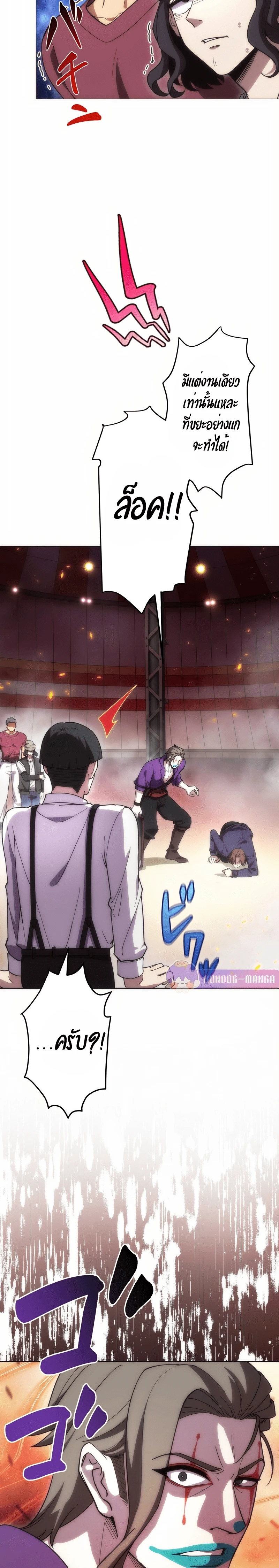 หน้าที่ 16