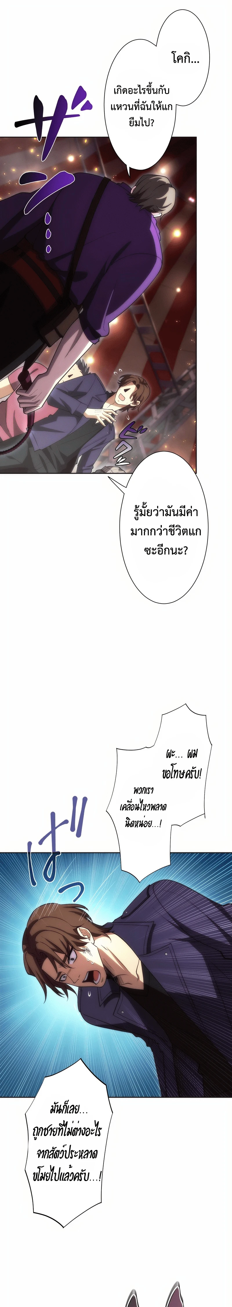 หน้าที่ 13