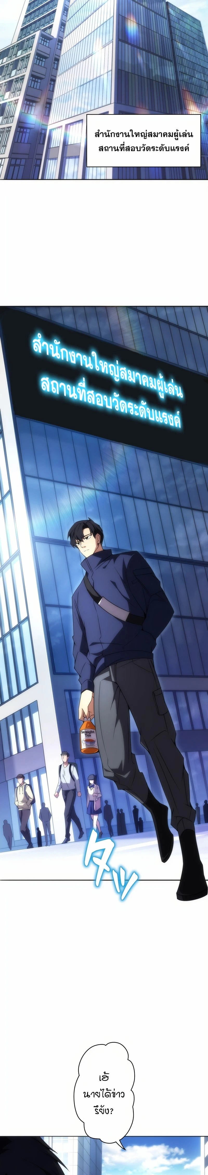 หน้าที่ 18