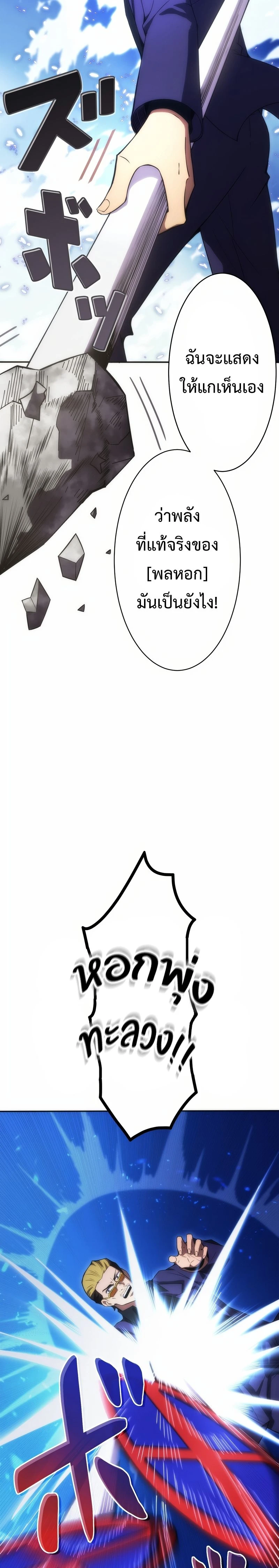 หน้าที่ 30