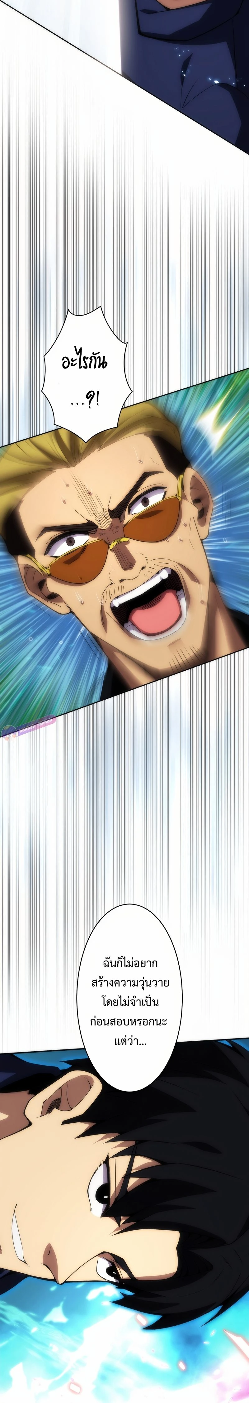 หน้าที่ 32