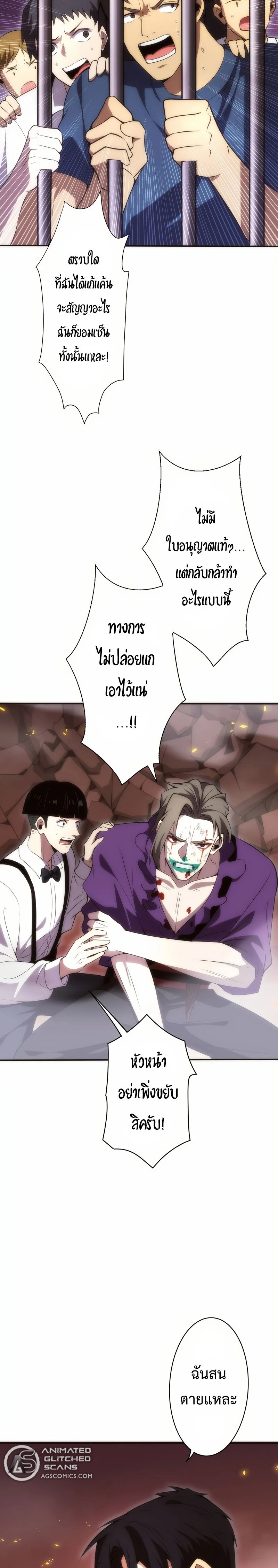 หน้าที่ 13