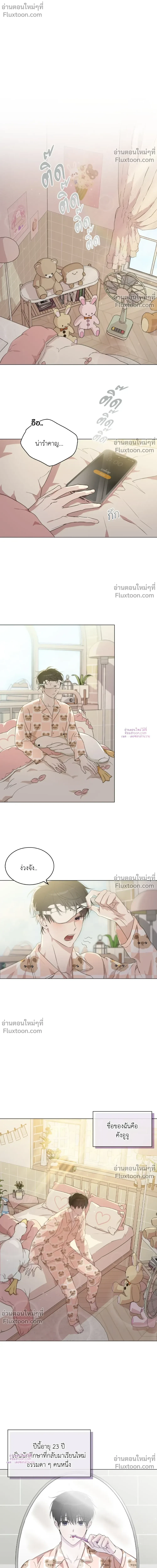 หน้าที่ 3