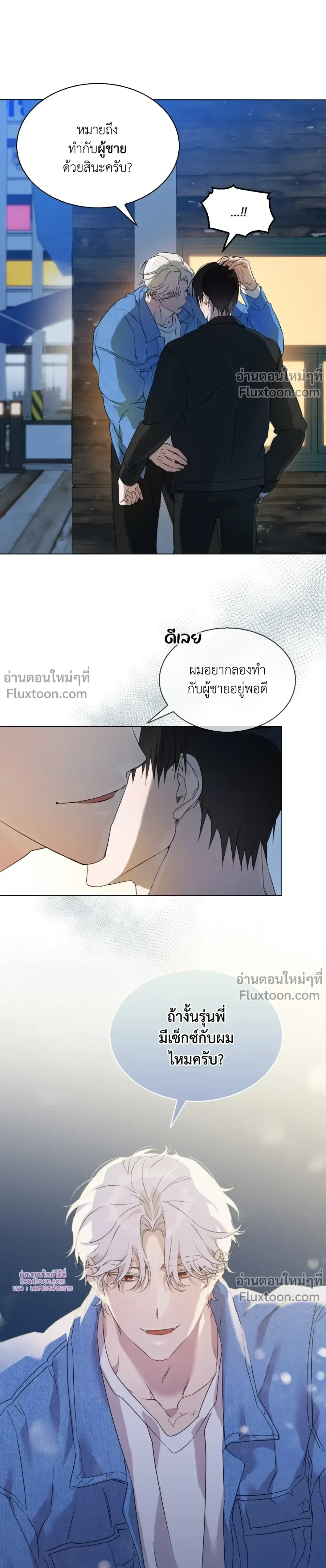 หน้าที่ 26
