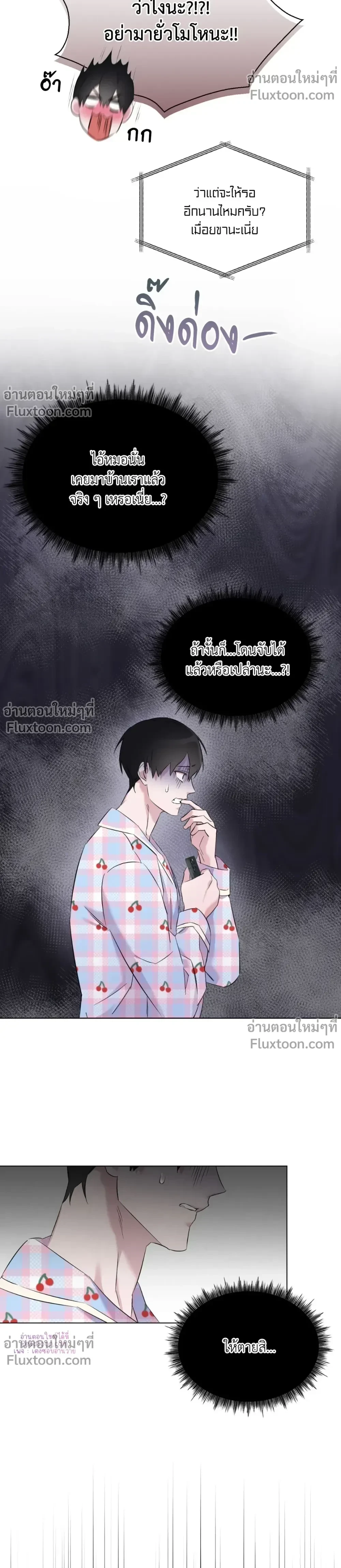 หน้าที่ 18