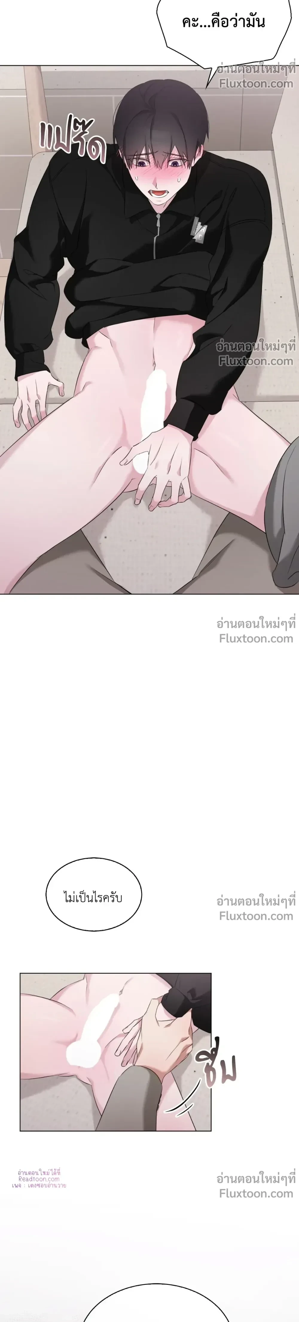 หน้าที่ 14