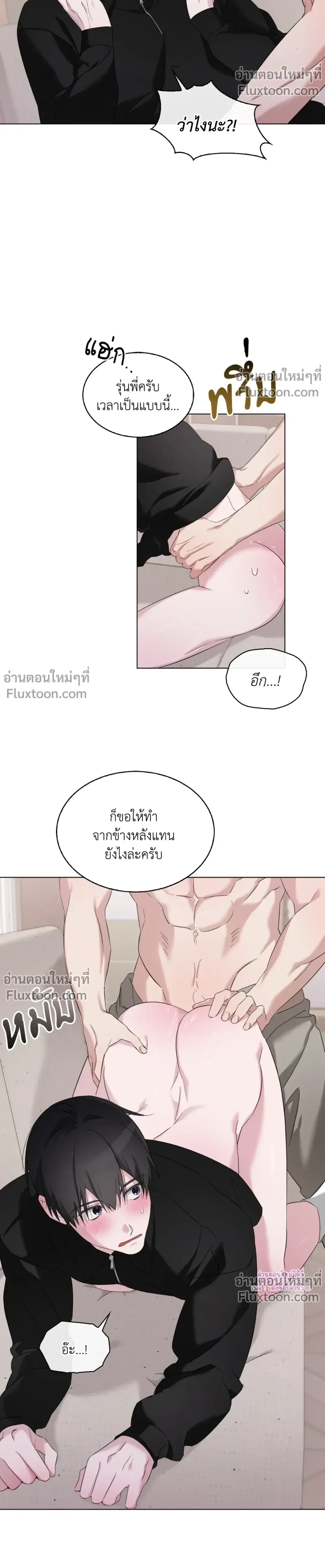 หน้าที่ 4