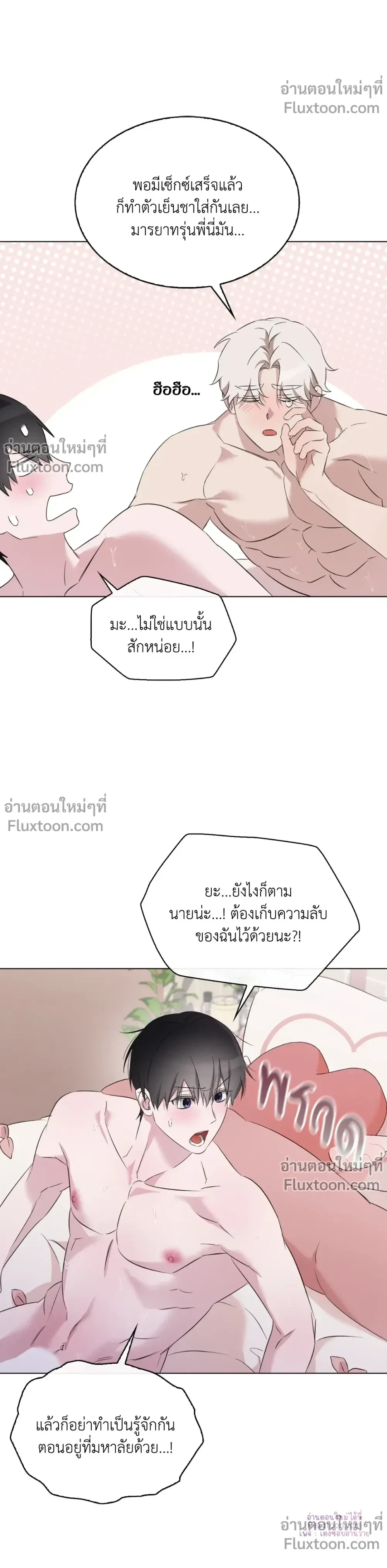 หน้าที่ 20