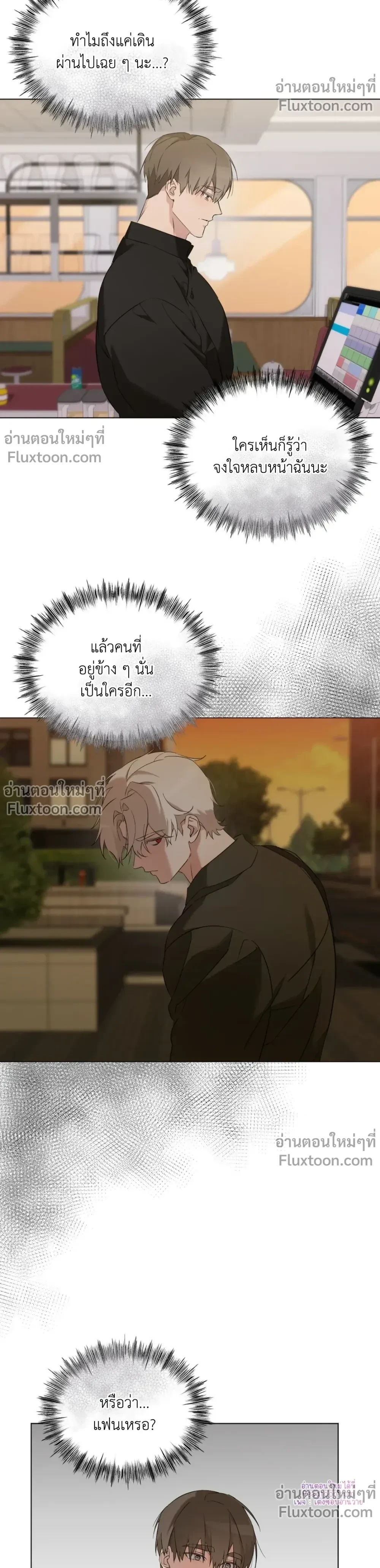 หน้าที่ 12