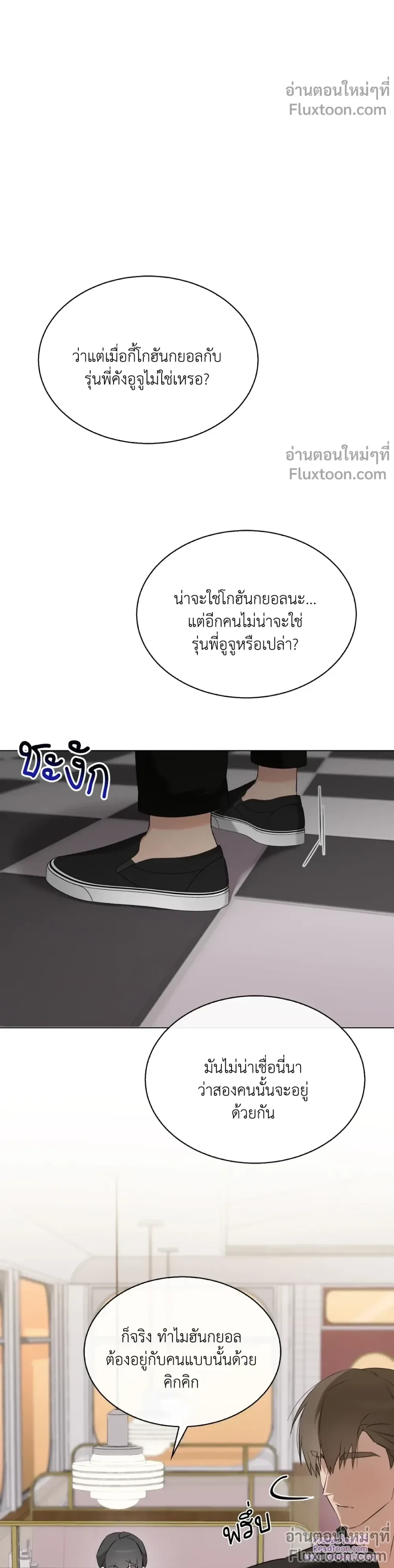 หน้าที่ 14