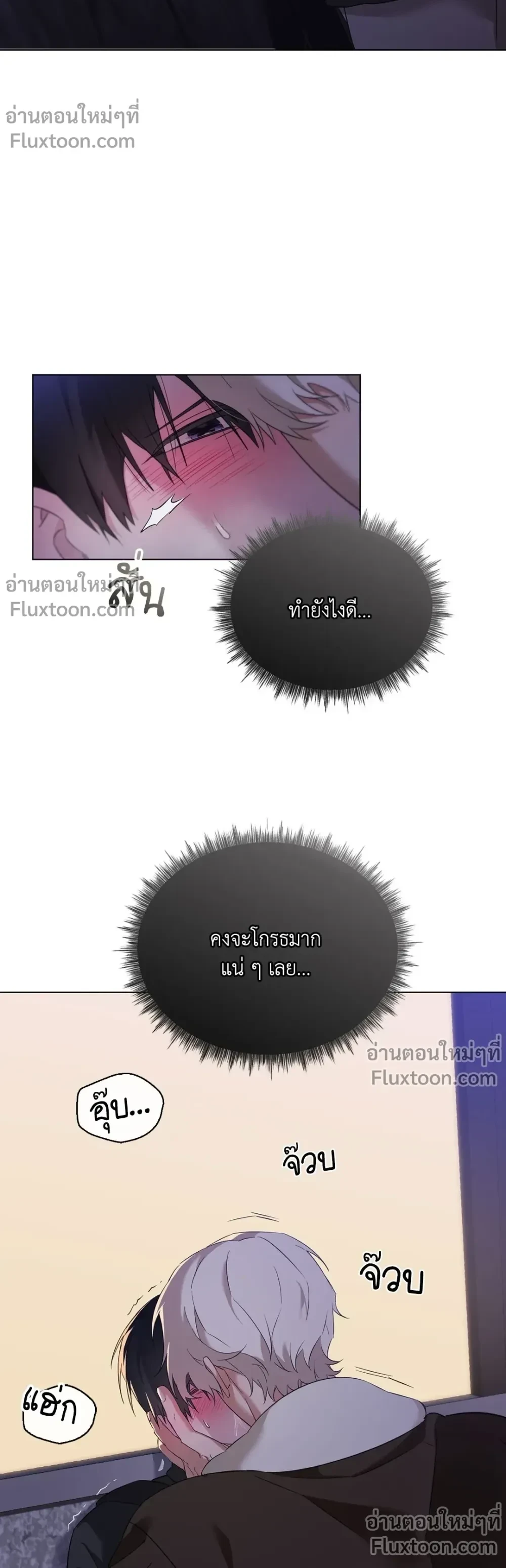 หน้าที่ 20