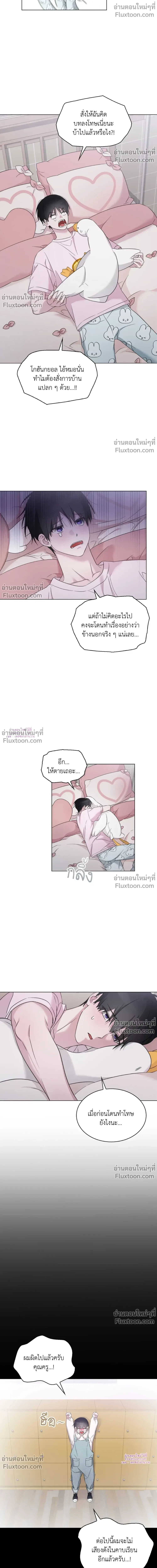 หน้าที่ 11