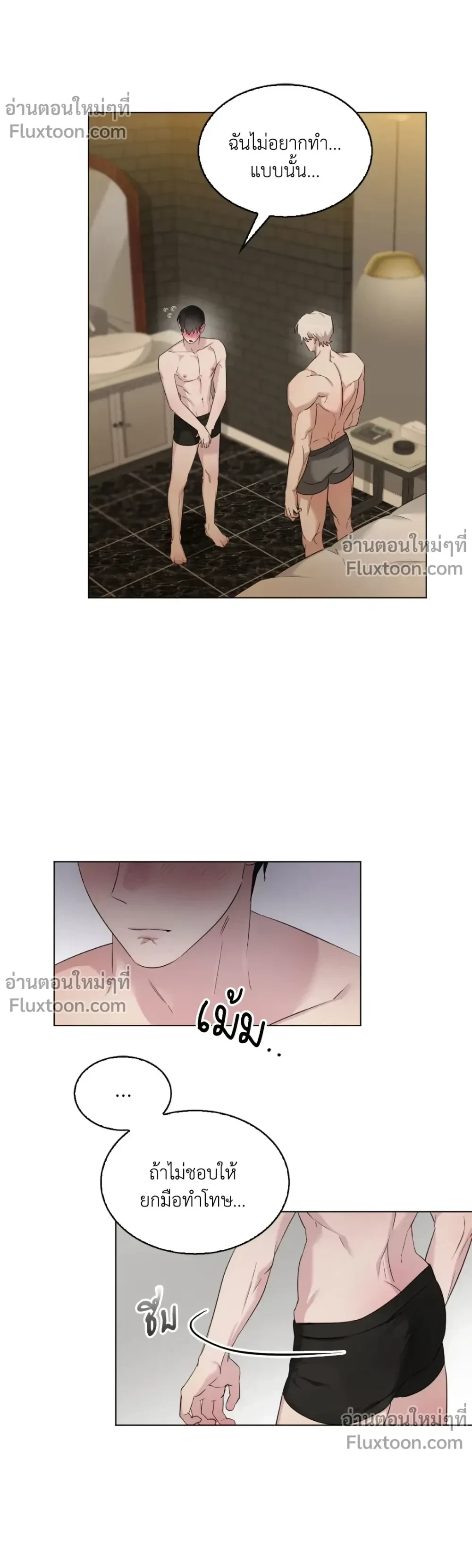 หน้าที่ 18