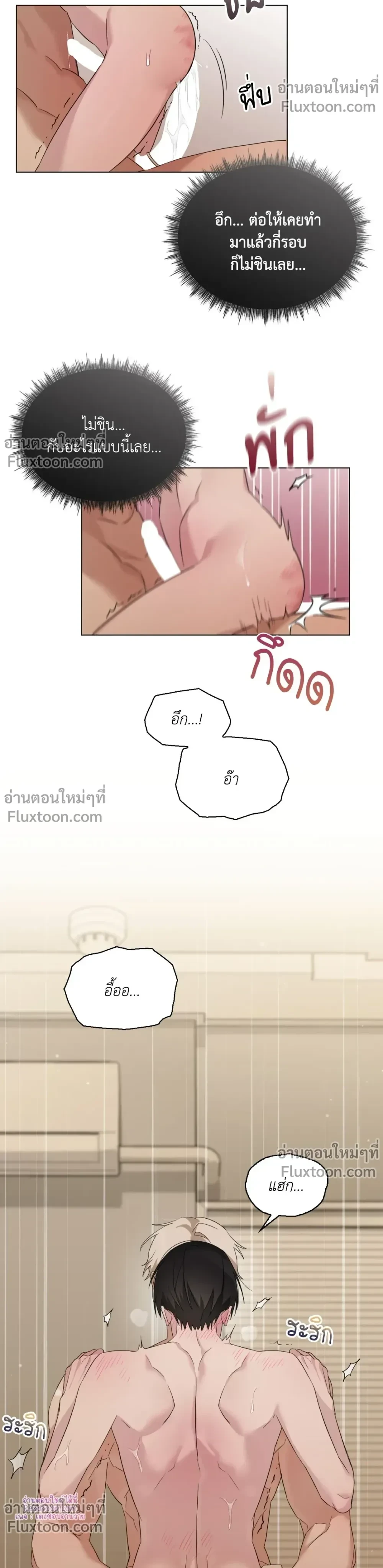 หน้าที่ 10