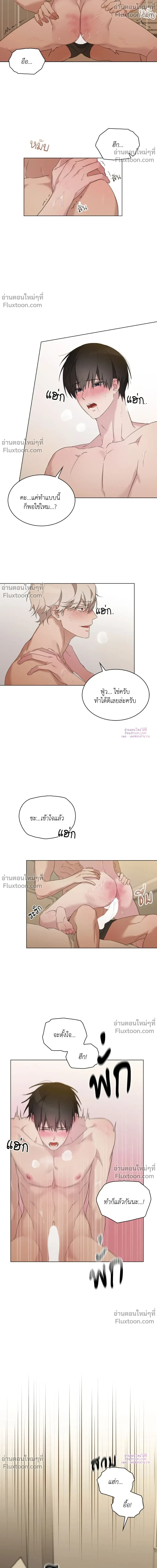 หน้าที่ 11