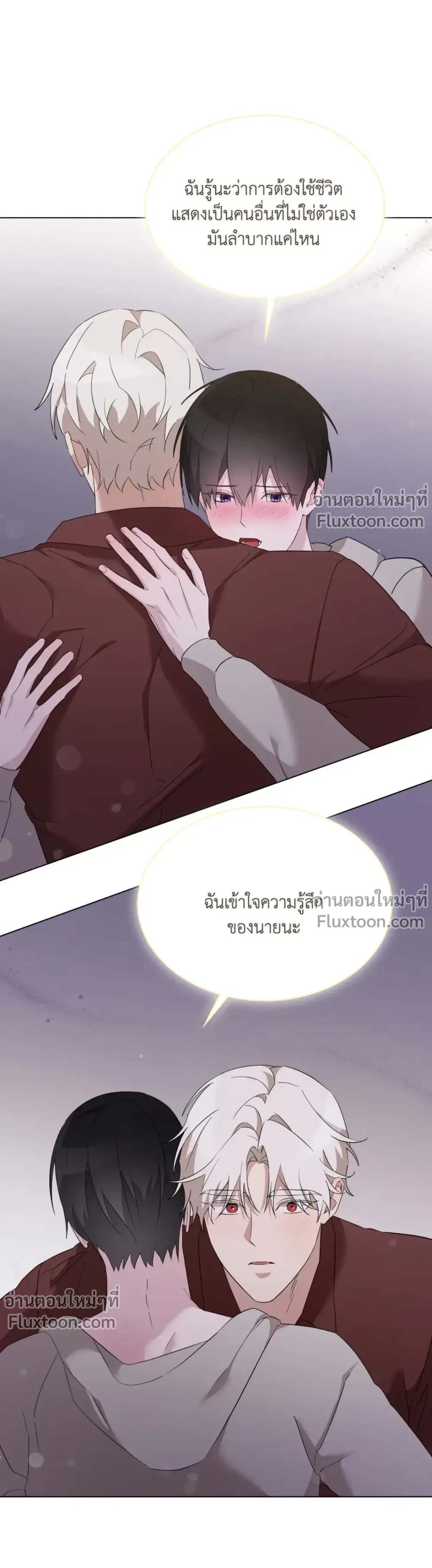 หน้าที่ 20