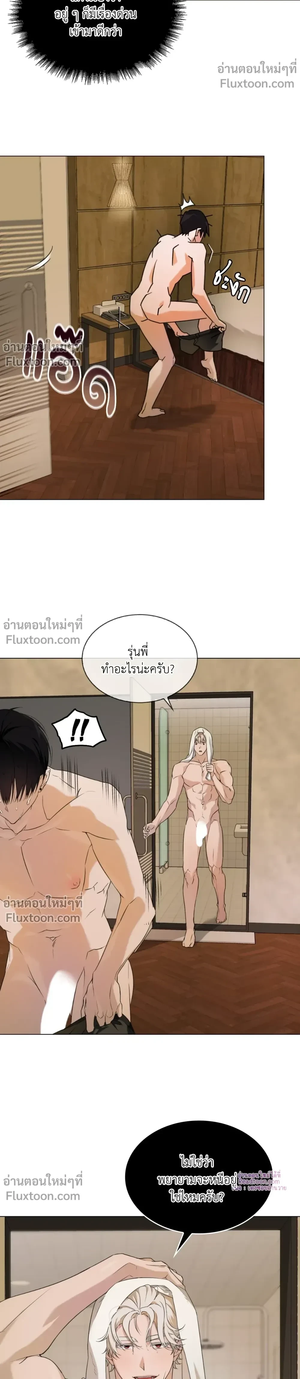 หน้าที่ 6
