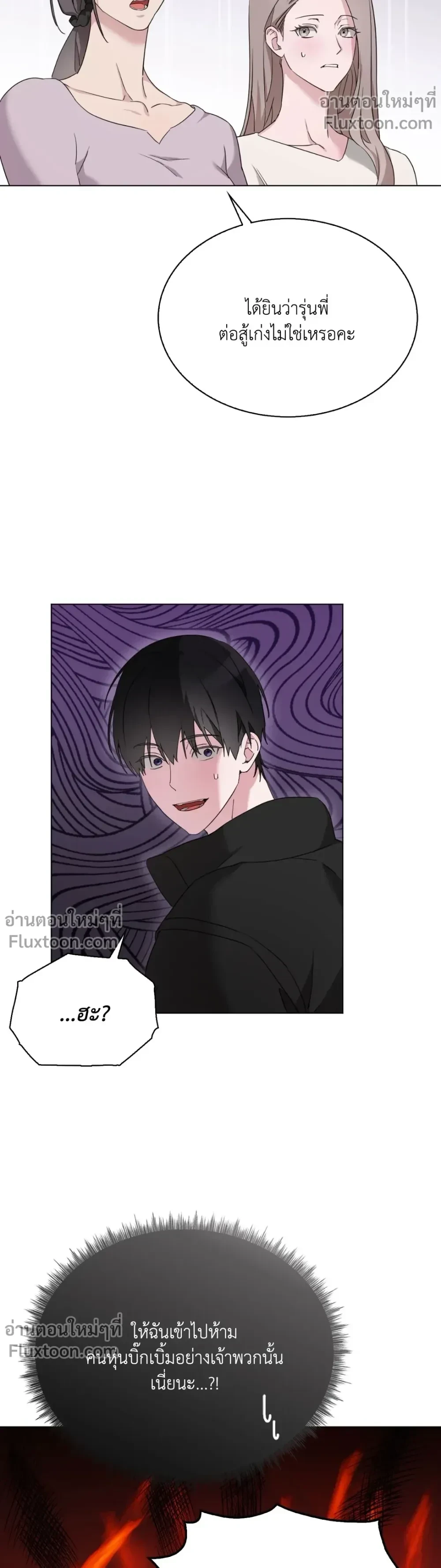 หน้าที่ 20