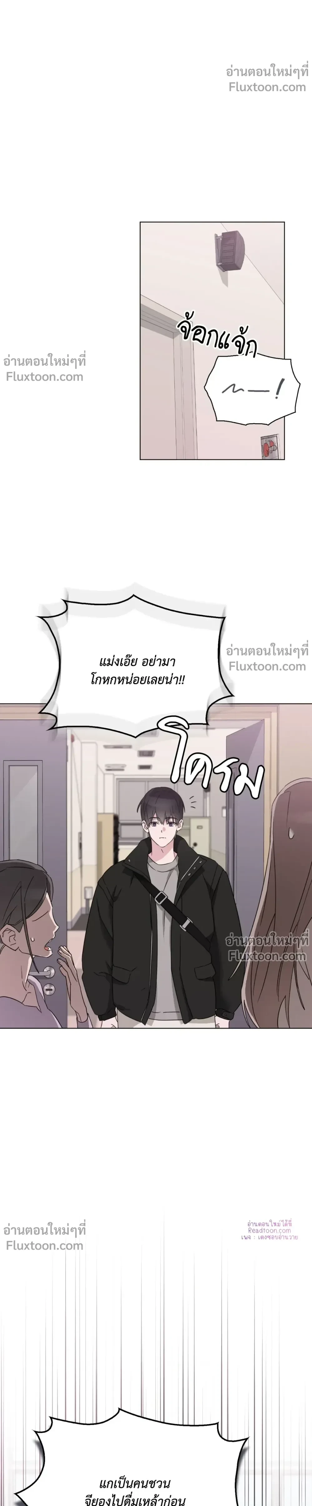 หน้าที่ 18