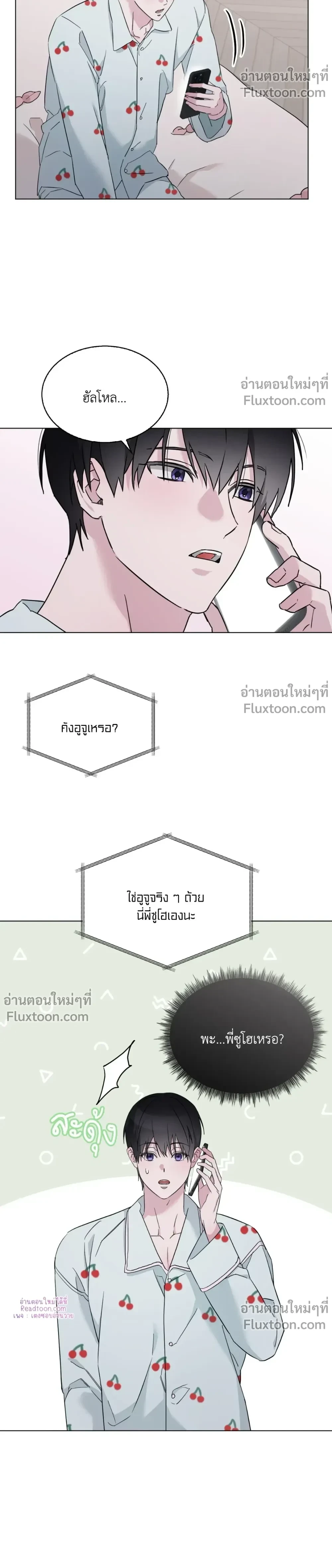 หน้าที่ 10