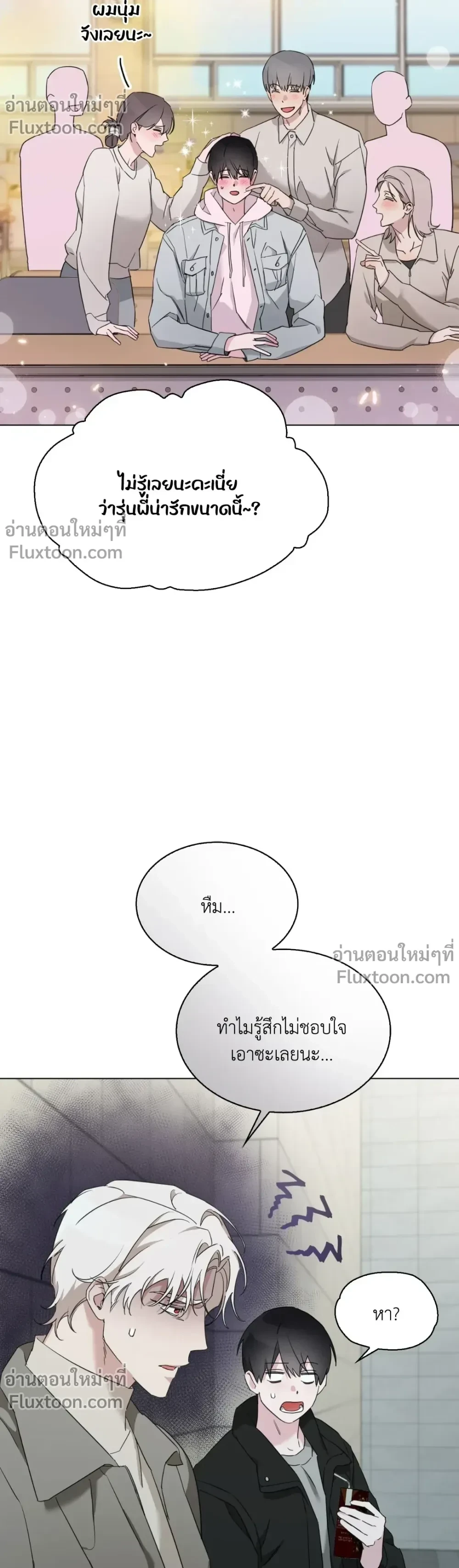 หน้าที่ 6